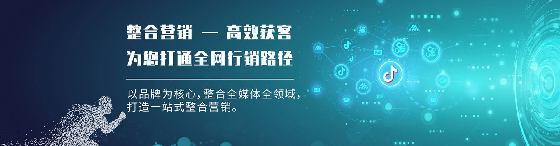 钟祥百度信息流