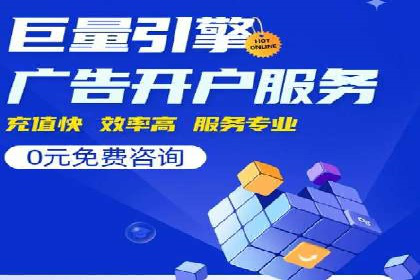 充值高返点在移动互联网的典型应用案例