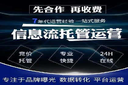 SEM竞价开户策略优化：案例分享与解读