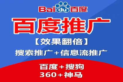 信息流广告行业趋势与案例分析
