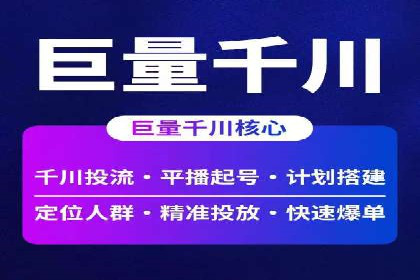 竞品分析：SEM竞价员如何制定优化方案
